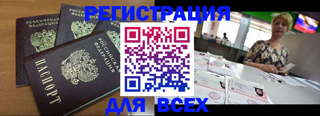 регистрация для дет. сада в Кремёнках